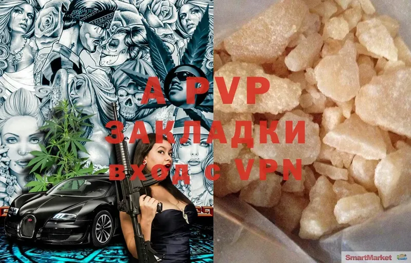 APVP СК  OMG как войти  Венёв  где продают наркотики 